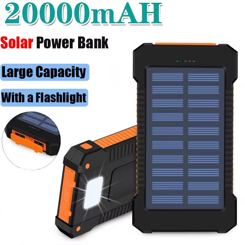 Outdoor Power Board - 20000mAh Solar Power Bank Large Capacity