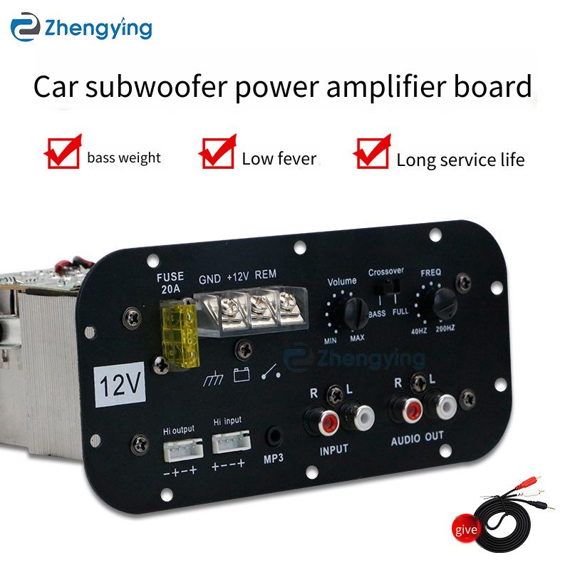 Outdoor Power Board - Power Amplification Board Digital Amplifier Board